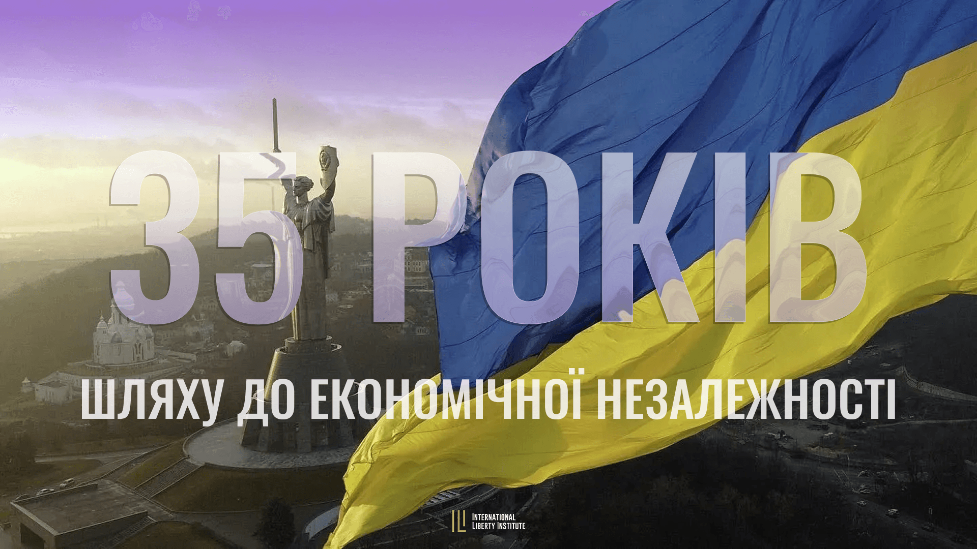 35 років шляху до економічної незалежності image