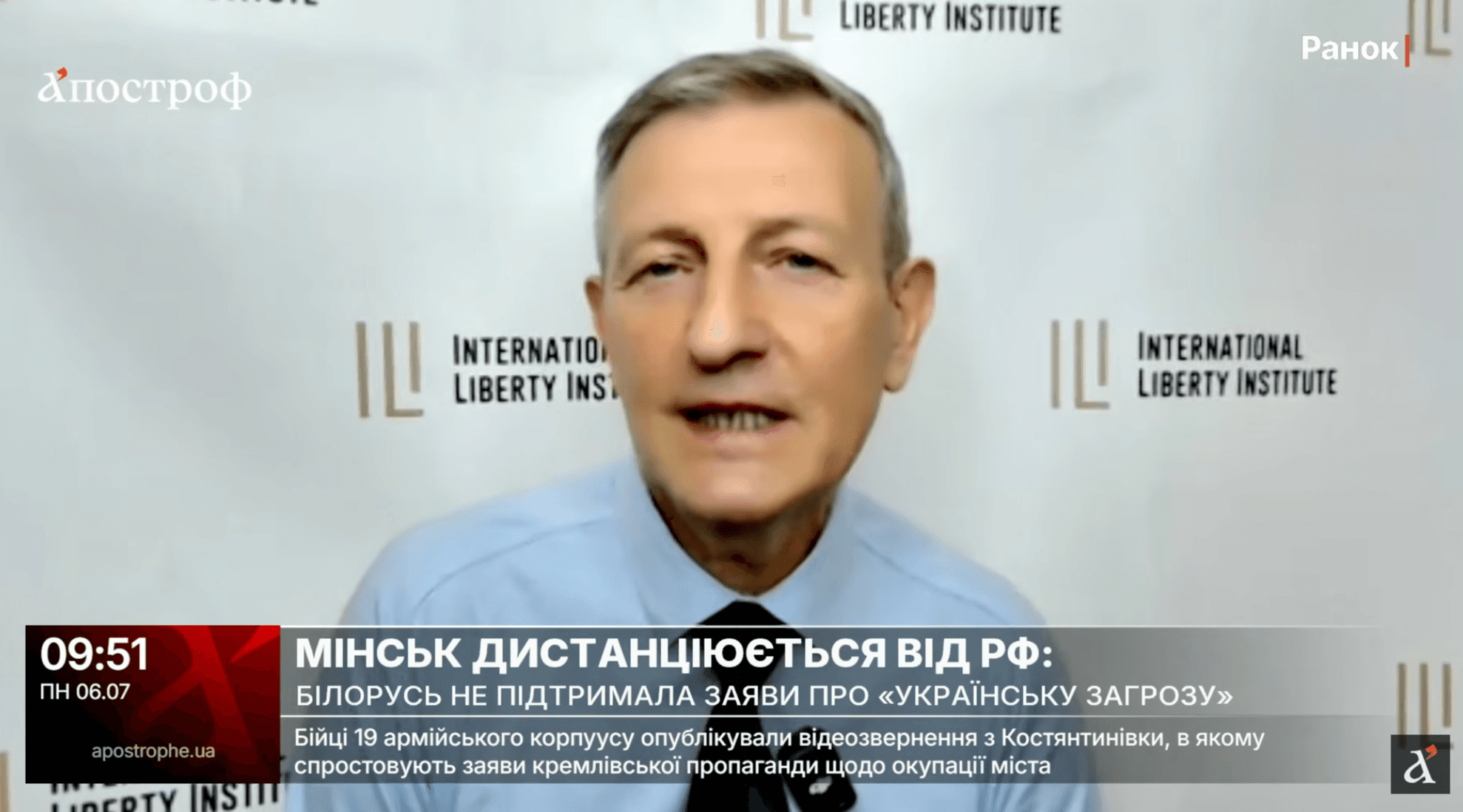 Media Мінськ став паливним резервом РФ. Чому Білорусь не підтримала заяви про "українську загрозу"  - Я.Романчук