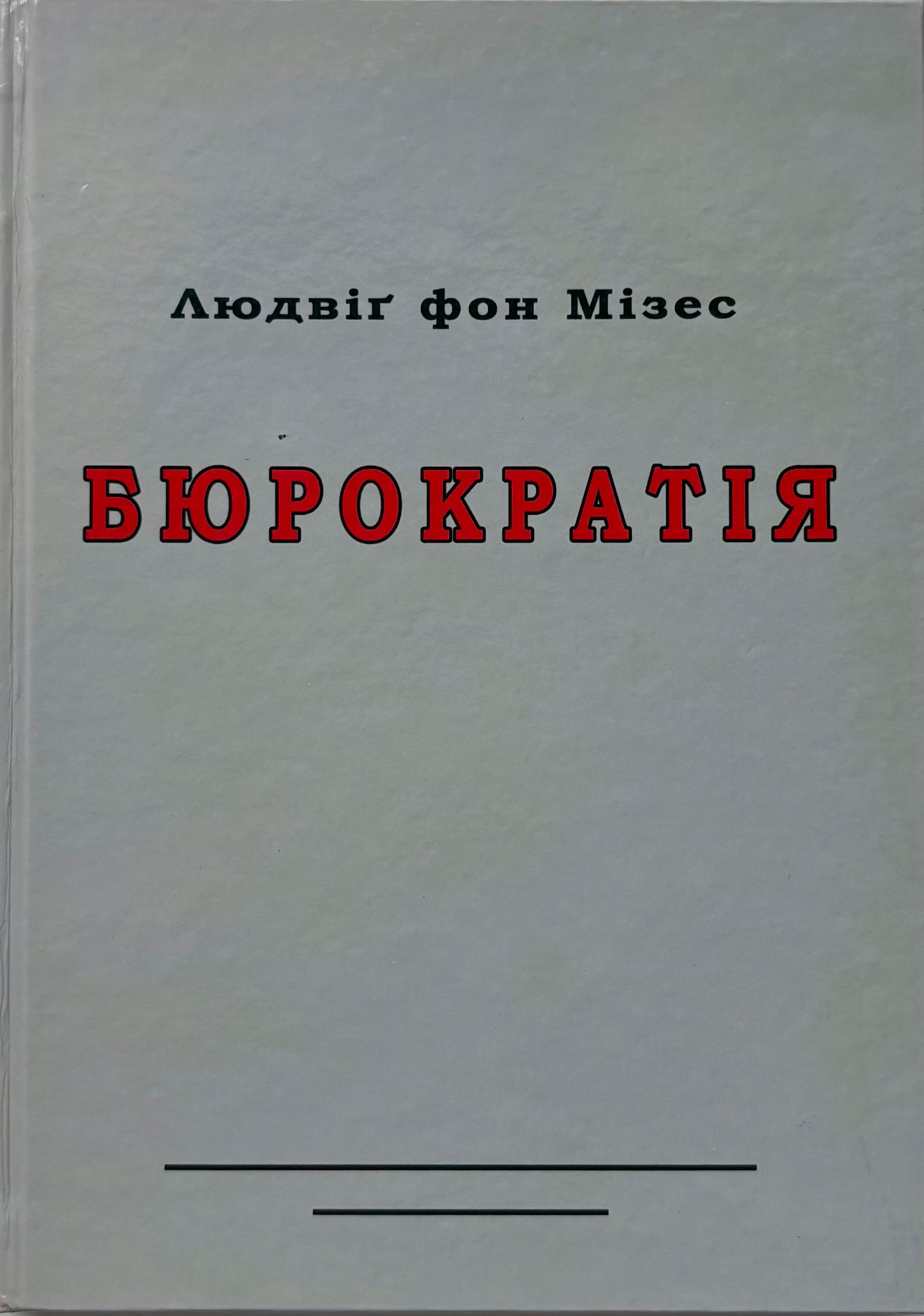 Book image