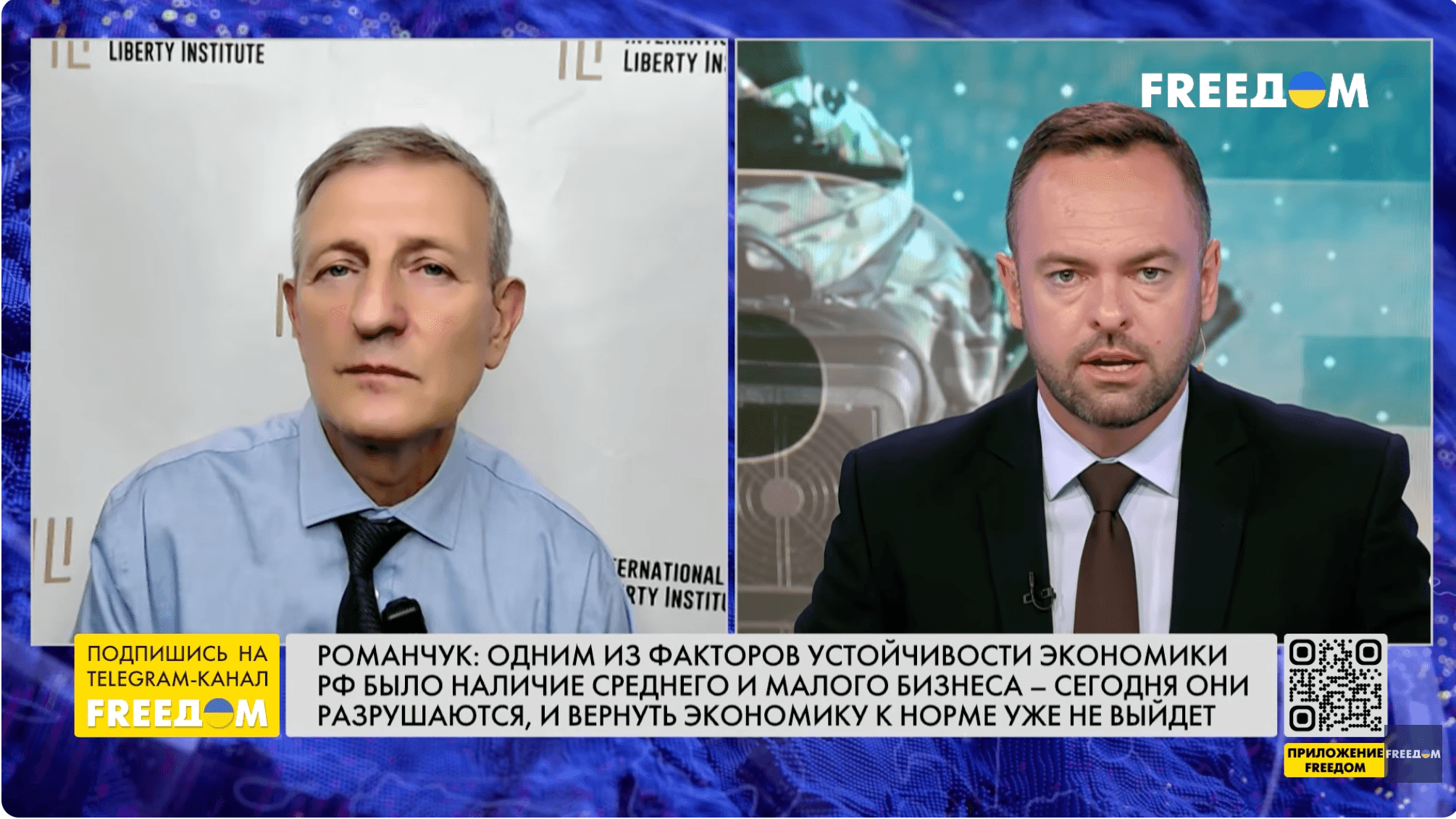 Media Романчук: одним из факторов устойчивости экономики РФ было наличие среднего и малого бизнеса — сегодня они разрушаются, и вернуть экономику к норме уже не выйдет.