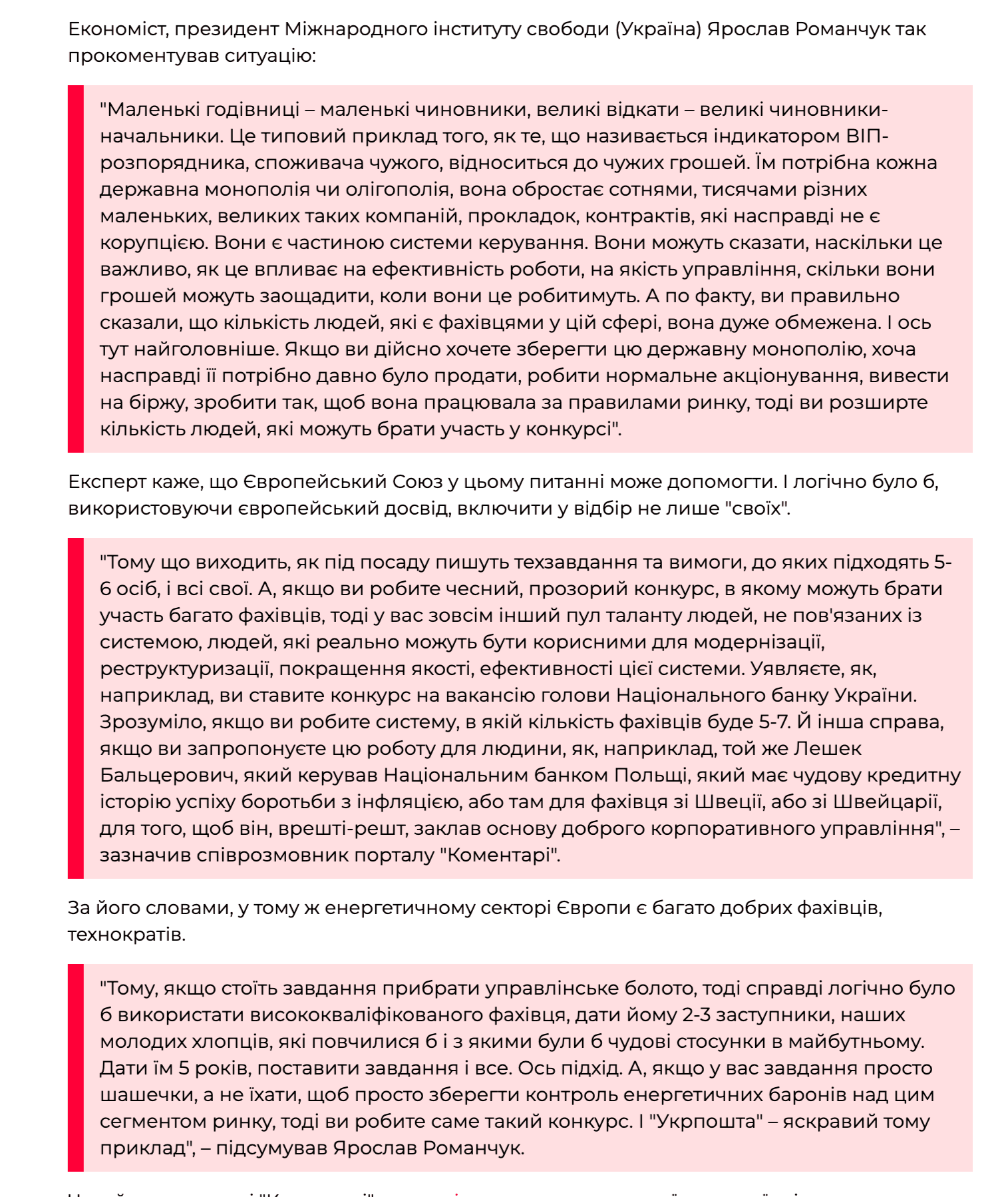 Infographic