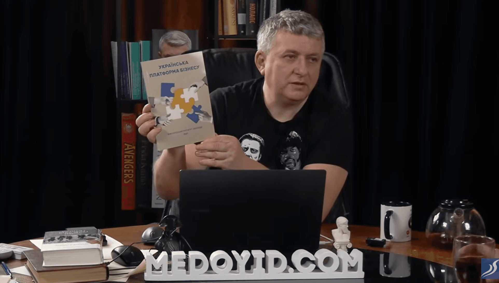 Media  От Клауса Шваба до украинских фондов: анатомия глобального олигархата. Ярослав Романчук, Юрий Романенко