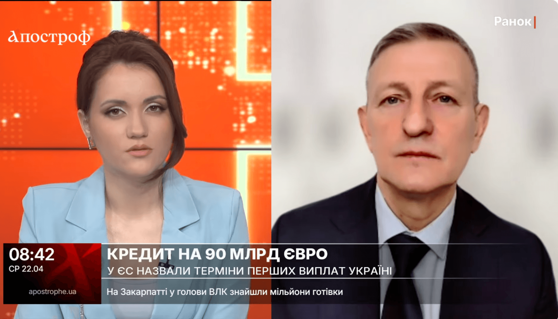 Media  Поради Уряду - на що варто витратити 90 мільярдів допомоги Україні - Я. Романчук для Апостроф-ТБ