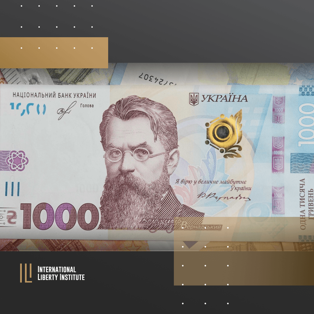 30 років гривні: історія недовіри image