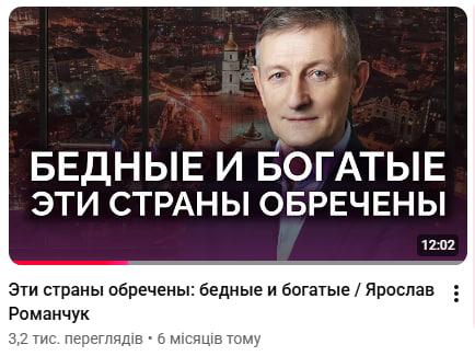 Media Які країни приречені на занепад через роздутий уряд? Бідні й Заможні. Коментар Ярослава Романчука медіа СВОБОДНИЙ