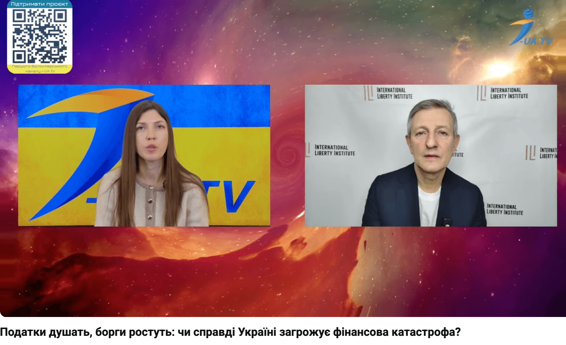 Media Податки душать, борги ростуть: чи справді Україні загрожує фінансова катастрофа?