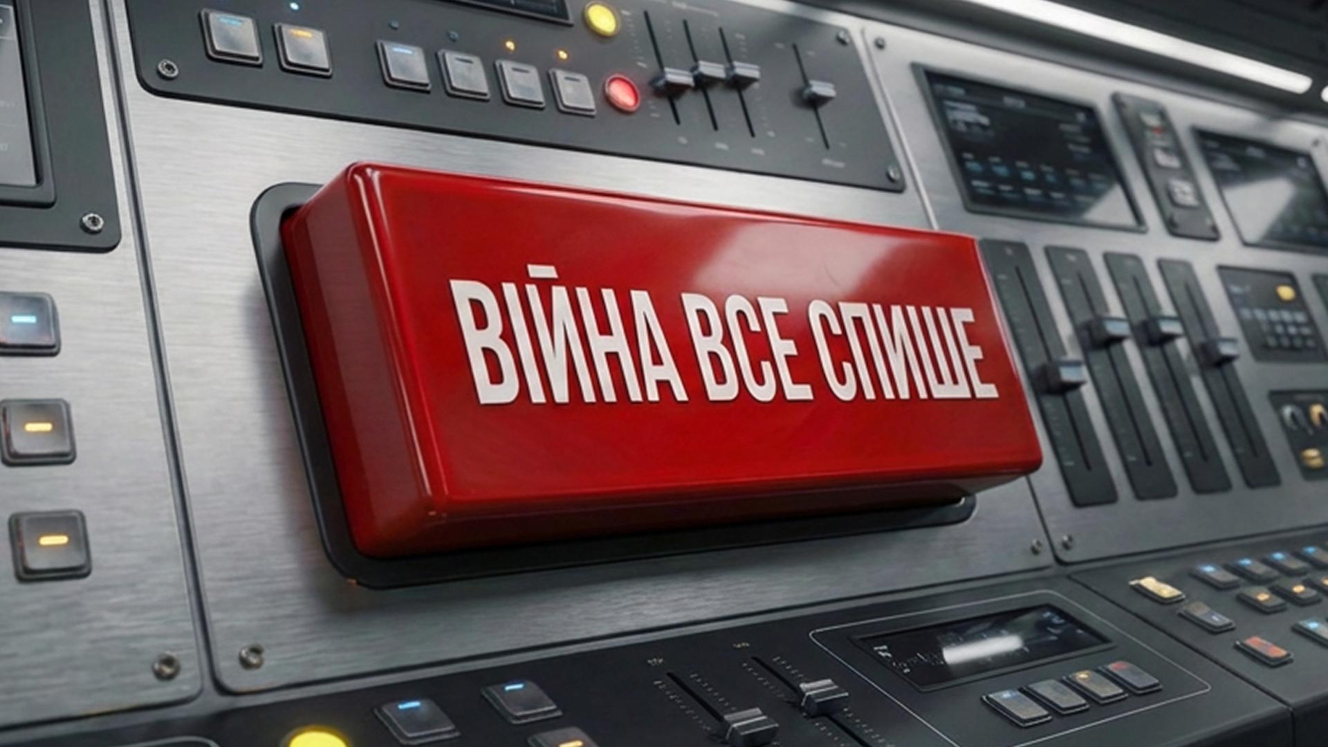 Чому держави завжди воюють? image