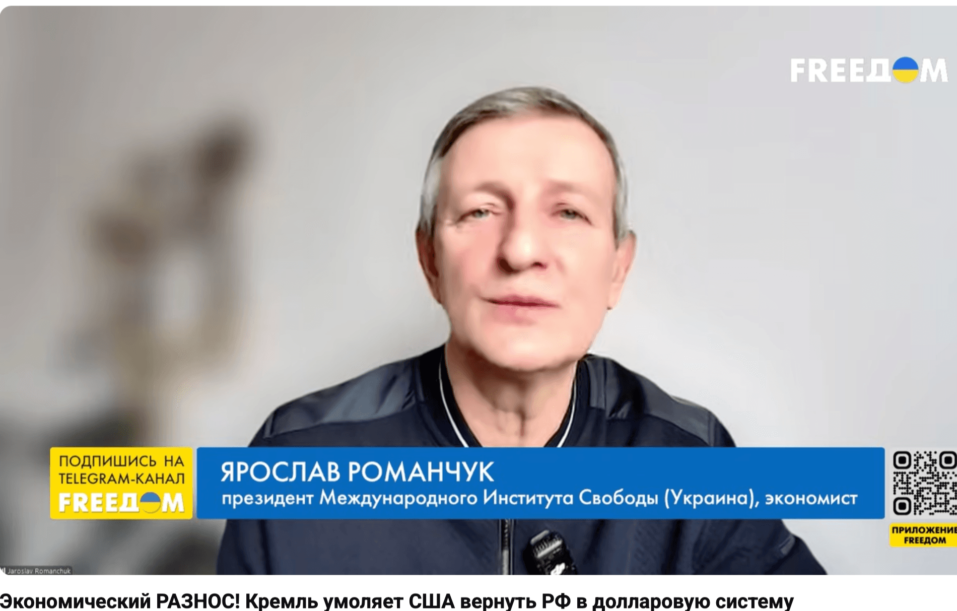 Media Экономический РАЗНОС! Кремль умоляет США вернуть РФ в долларовую систему